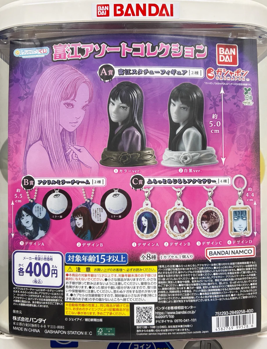 ガシャポンバンダイオフィシャルショップ公式＆オンライン店 on X