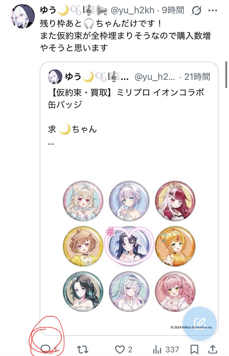 yu_h2kh's tweet photo. この人だれですか！！ https://t.co/ruM7U1KIa8