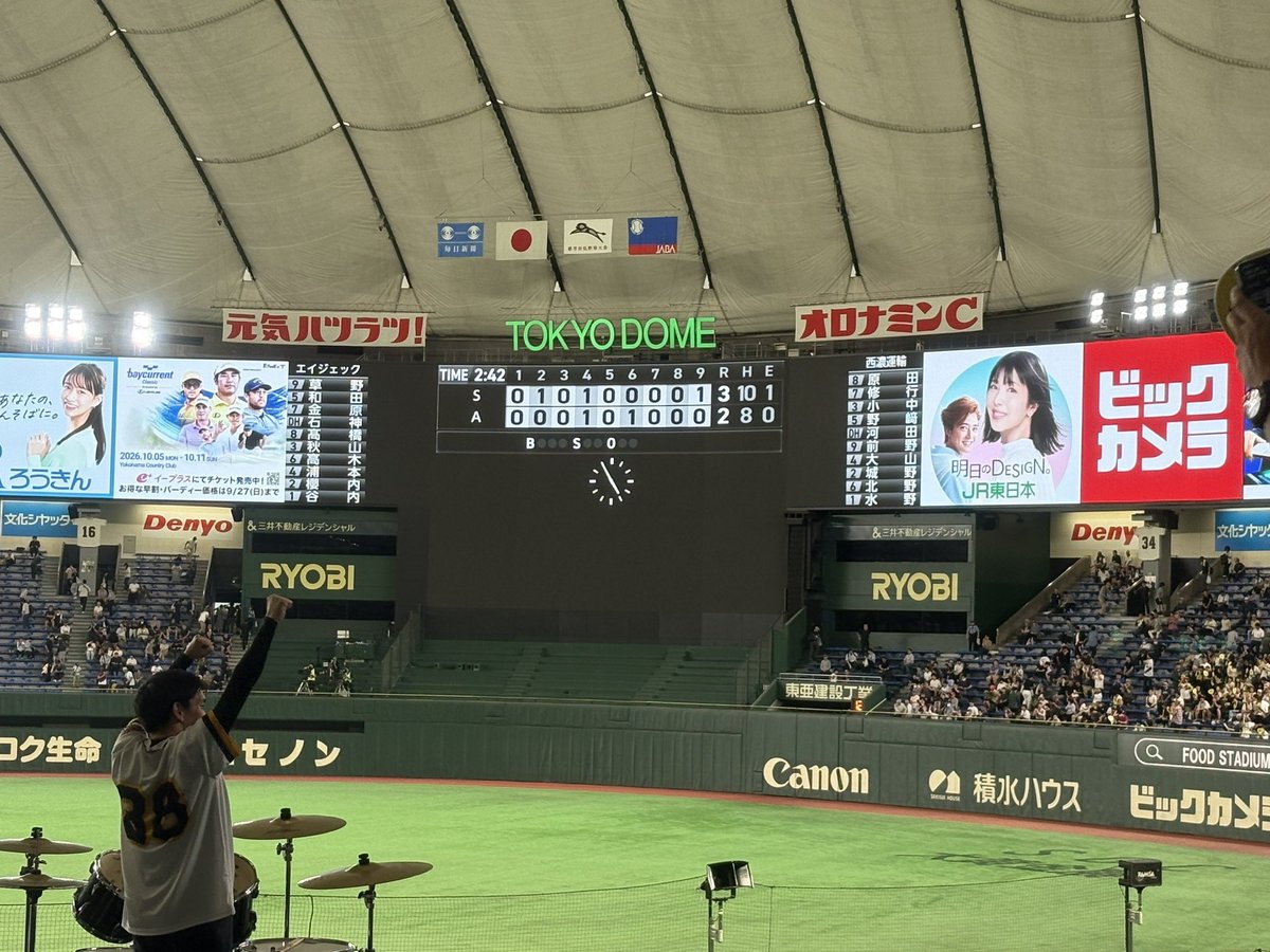 oogakigurasi's tweet photo. 🎉西濃運輸、勝利‼️
決勝進出です🔥🔥🔥

熱戦を制した選手の皆さんに大きな拍手👏✨
さあ、いよいよ頂点へ！

頑張れ、西濃運輸⚾️🔥

#西濃運輸に届け
#都市対抗を盛り上げよう
#大垣市 https://t.co/oxJ2HbE4jw