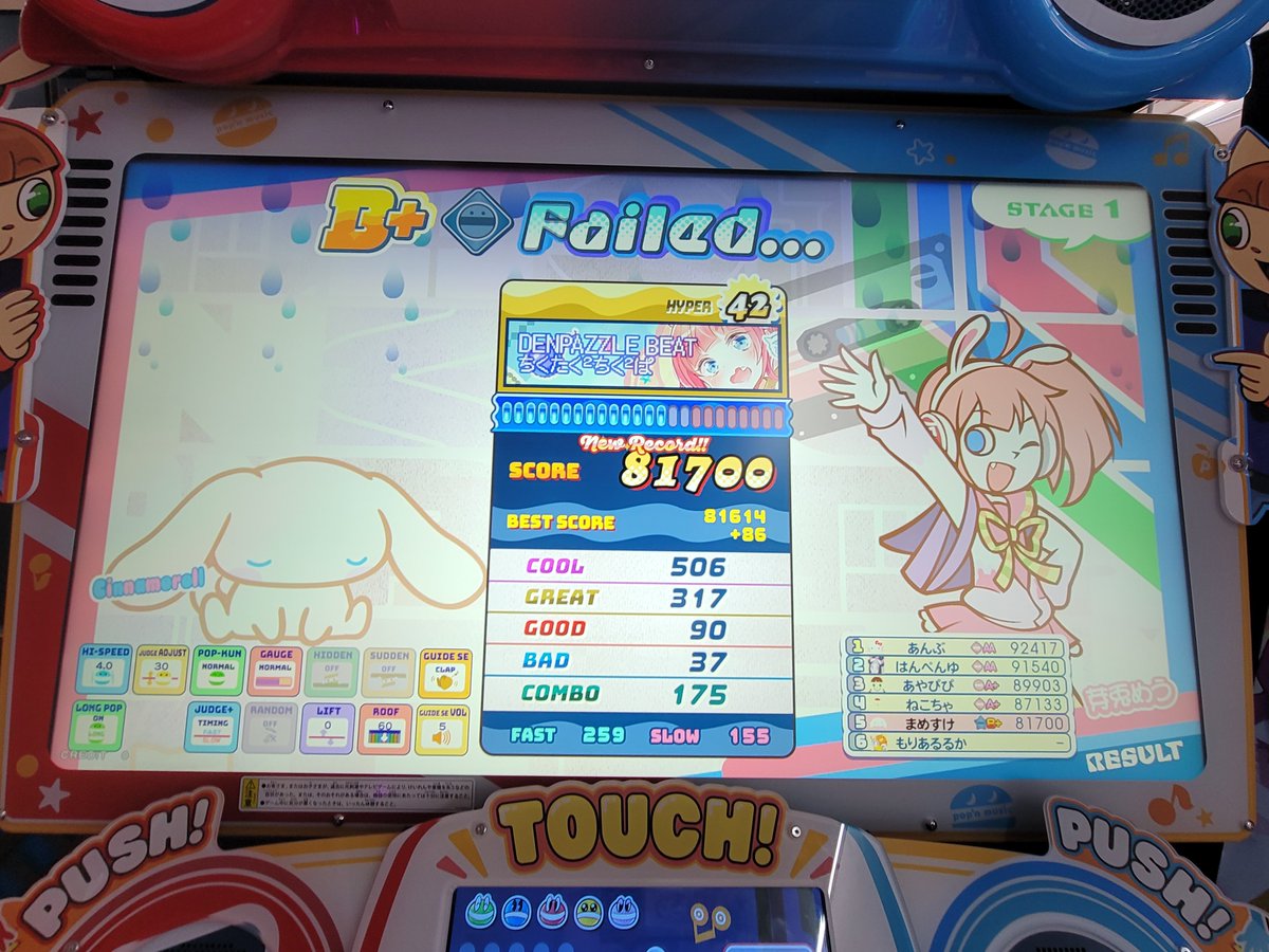 ͟͟͞┏┛豆助┗┓ على X: 