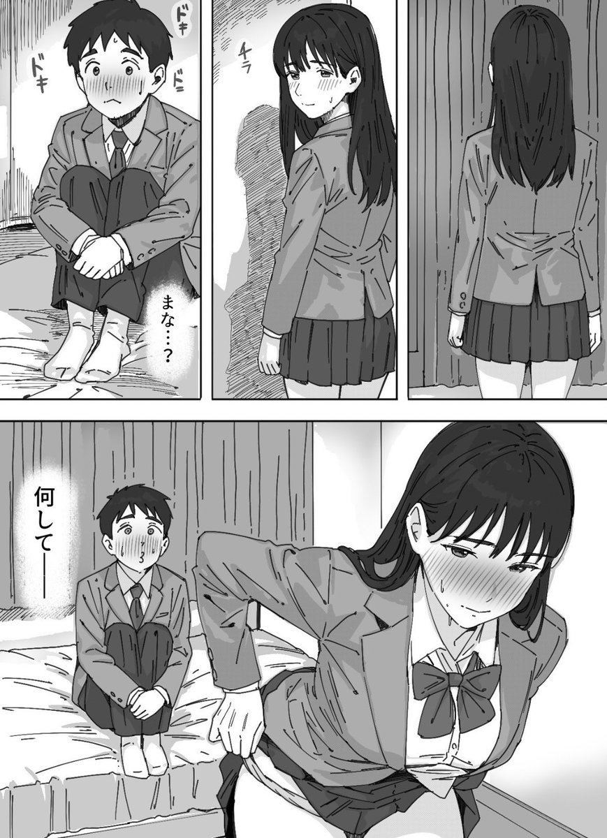 pollykaye4's tweet photo. クラスメイト幼馴染に試されてる男
(1/6) https://t.co/HXxlyUSsRW