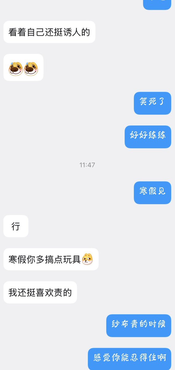 Kendeji99's tweet photo. 【三会👮🏻‍♀️校直男牛】part 2
发现直男牛牛在👮🏻‍♀️校上了一年学后更能忍更耐了，于是开始疯狂龟头责，附上和牛牛聊天记录，明天发最后一部分，寒假见

农：@Kendeji99  @Kendeji88 
转推有几率得完整视频！
同时关注两个号并转推，抽两个粉丝送完整版！
完整版🉑💰
#农牛 #tk #篮球体育生 #白袜 #强取 #边缘 https://t.co/tFnmap3rD5