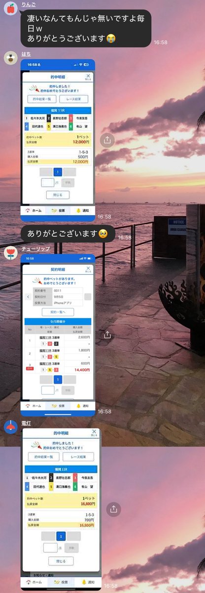 COCOLO_s2_'s tweet photo. AI予想なんかに負けませんよ🔥

厚張り３点　　24倍 https://t.co/iqwPPUUXIB