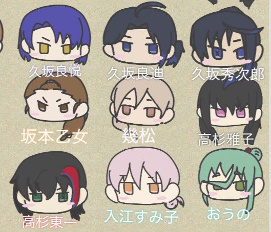 hiya01s's tweet photo. #歴史創作  

描・け・た ！！ (キャラデ作ってる分)
あと戦国平安も描いてこよ… 。 https://t.co/5QLkKK9Is1
