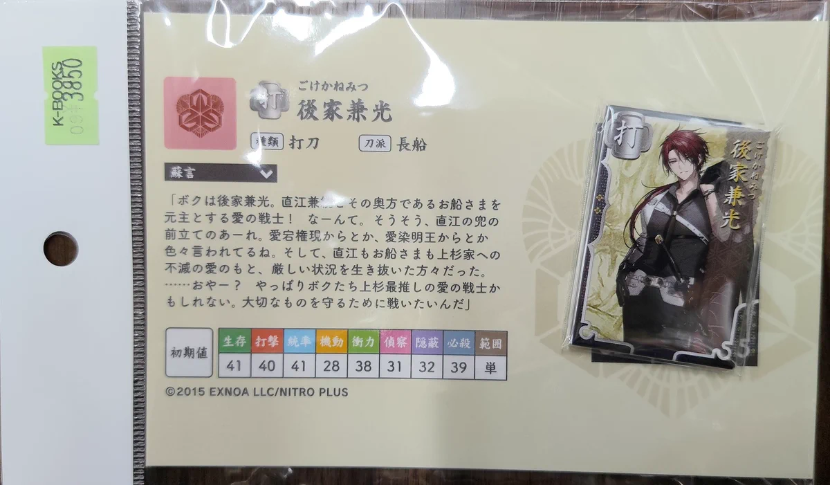 K-BOOKS セレクト館 on X: 