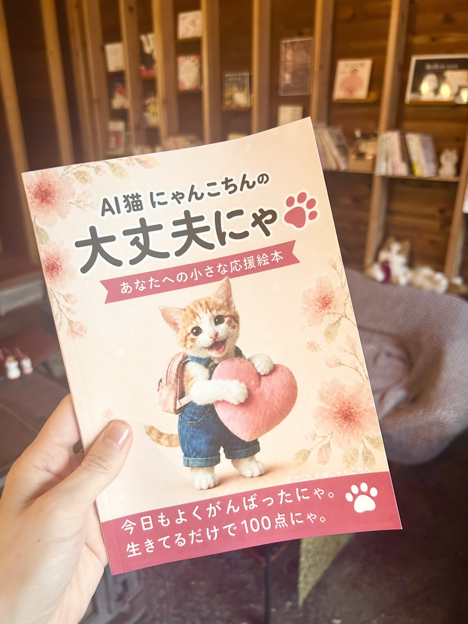 うずら店長とひと🐈🍋÷0 в X: „届いたぁ！！大好きすぎるにゃんこちん