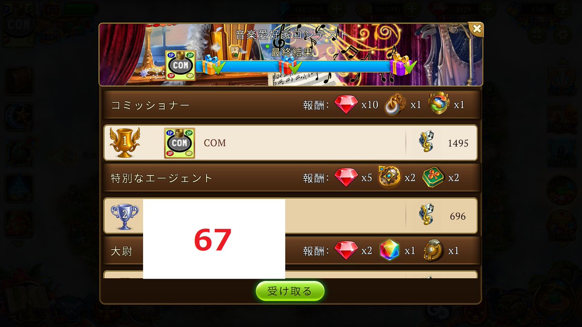 Cyber_Of_Memory's tweet photo. イリュハン65～68。

65：約3ヶ月ぶりロウアー　今回は少し追われた
強敵現れました通知急に来たので焦ってたら
実際は全然追って来てなかった
66：何か強敵来そうな気がと思ってたら案の定出現
早い段階での事前察知で事なき
67：特に何も
68：
#hiddencity
#COMのhiddencity https://t.co/mCYjeOTOvK