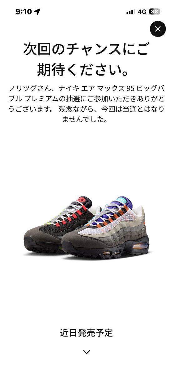 techno_ri_ken's tweet photo. アトモスありがとう定期
仲間も現地全員ゲットの奇跡の一日でしたー！ https://t.co/t3sEDHa1mS