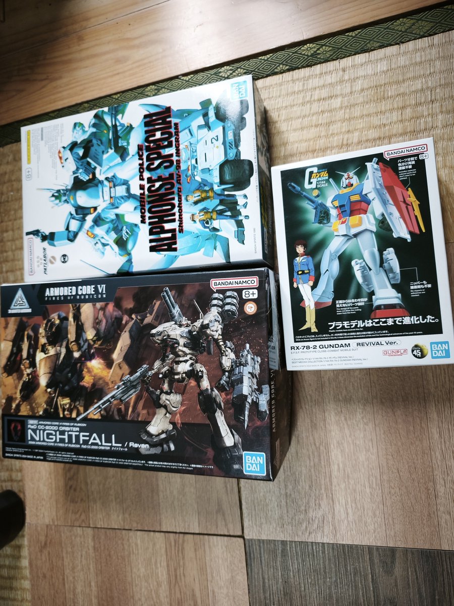 thatsuden's tweet photo. ついでにイエサブで買い物。アルフォンススペシャルは当時ぶりだけど倍近い定価にな��てな… https://t.co/yexi4pofcA