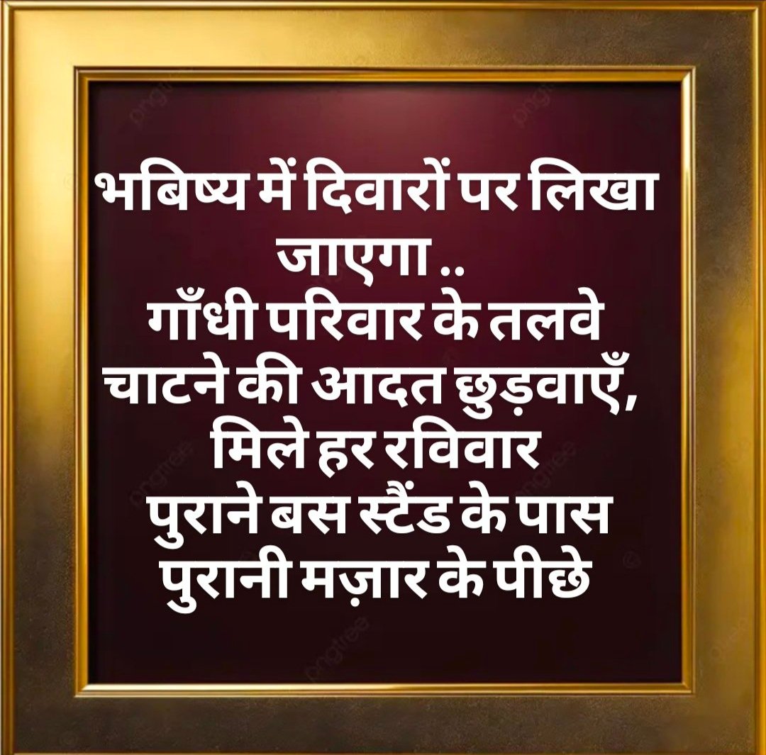 tmcx1611's tweet photo. @I_am_Anil_Tyagi
@Ranjit__INDIA
@Deepakbudhwarde

कृपया इन तीनो को फॉलो मत करे 

पर इनकी TL मे कोई लॉजिकल बात, 
कोई सच्ची बात, 
कोई बिना कुंठित X मिले तो मुझे बताए 

#TeachersDay https://t.co/sc3Suf2SPI