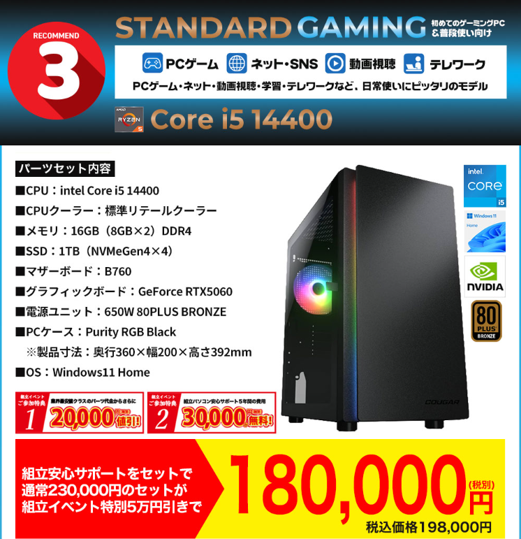 アプライド姫路店 on X: 