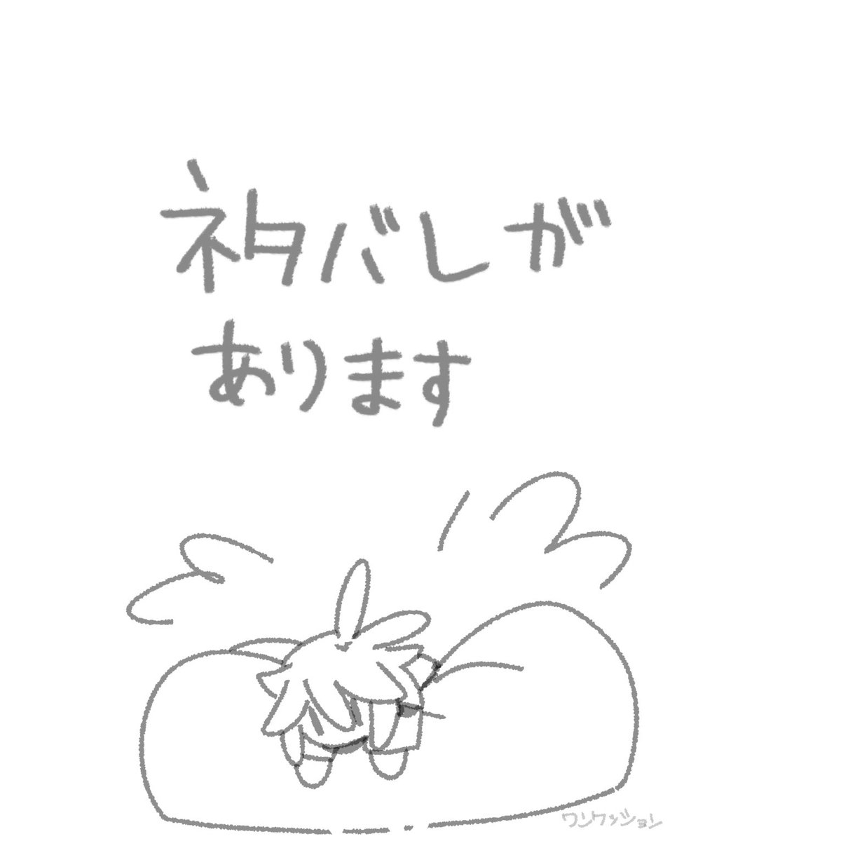 jam__en's tweet photo. 見たあとすぐかいたやつ（初描き🕶）
脳は焼かれてた https://t.co/P8aUKCortq