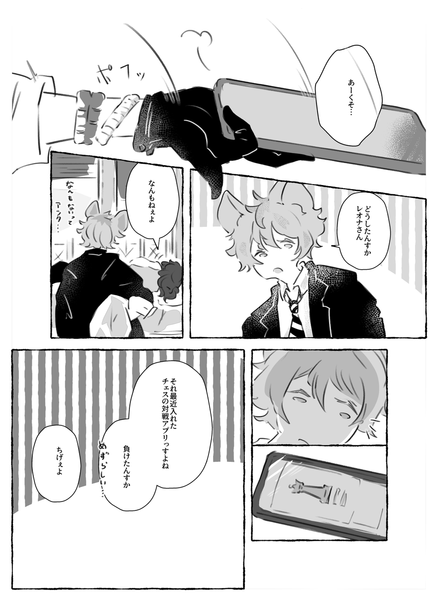 サンバな二人』イラストオーダー サンバな二人』イラストオーダー