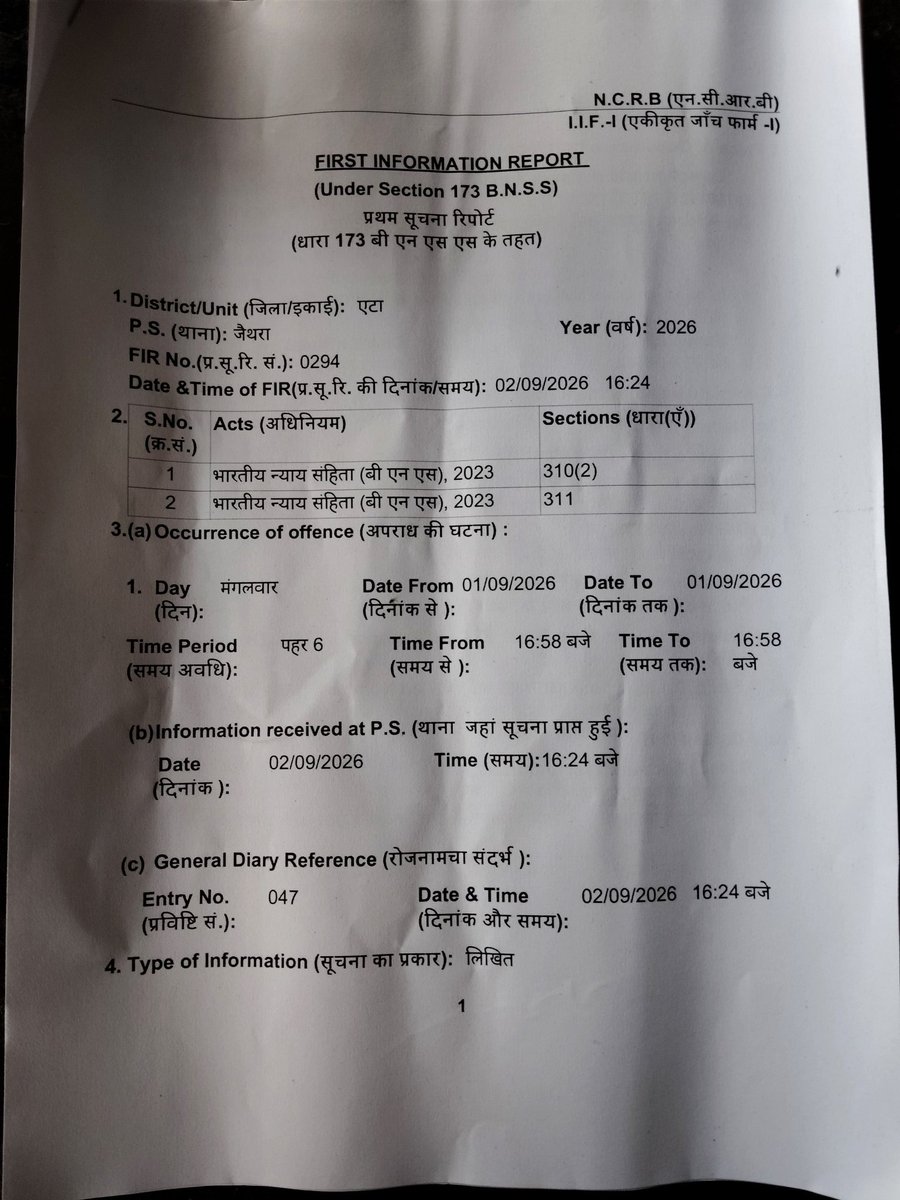 AnkitCh76079498's tweet photo. @myogiadityanath @Etahpolice @dgpup महोदय मामला एटा थाना जैथरा अभी तक अपराधी नहीं नहीं पकड़े गए चाकुओं से इतने गहरे घाव फिर भी 307 धारा में मुकदमा क्यों दर्ज नहीं किया गया 5 दिन में एक भी अपराधी की गिरफ्तारी नहीं हुई महाराज जी के भी शासन में ऐसा होना प्रश्नचिन्ह खड़े करता है https://t.co/4yxSJDZoU9