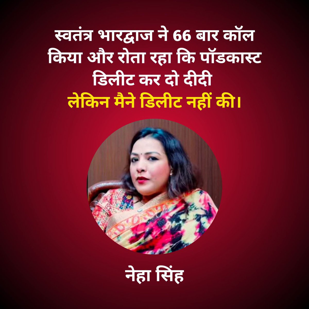 munna66783's tweet photo. @tarunjatav50 🤣इन मैडम जी का बड़ा आभारी हूं इन्हों मस्त लपेट वा दिया 🤣

🤣🤣 ये स्वतंत्र भारद्वाज तो गया लम्बा 🤣🤣😃
कैसे कुत्तों की तरह बिलबिला रहा था
और इसके चमचे बाहर बिलबिला रहे हैं 😀😀 https://t.co/waGvkM6u4l