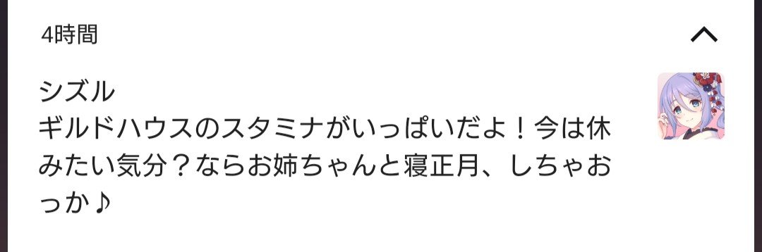 Cherry_fangS's tweet photo. #プリコネR
#バリ屋
#今日のプッシュ通知
正月シズル
新婚生活とかいきなりやらかして流石としか言えない https://t.co/78u9FKxbsw