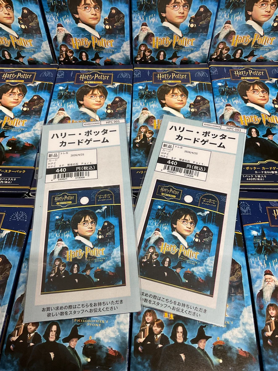 新品　ハリーポッターと秘密の部屋　トレカ　パック カードショップ オリオンベース（旧TSUTAYA西友町田店）＠NICトレカ部