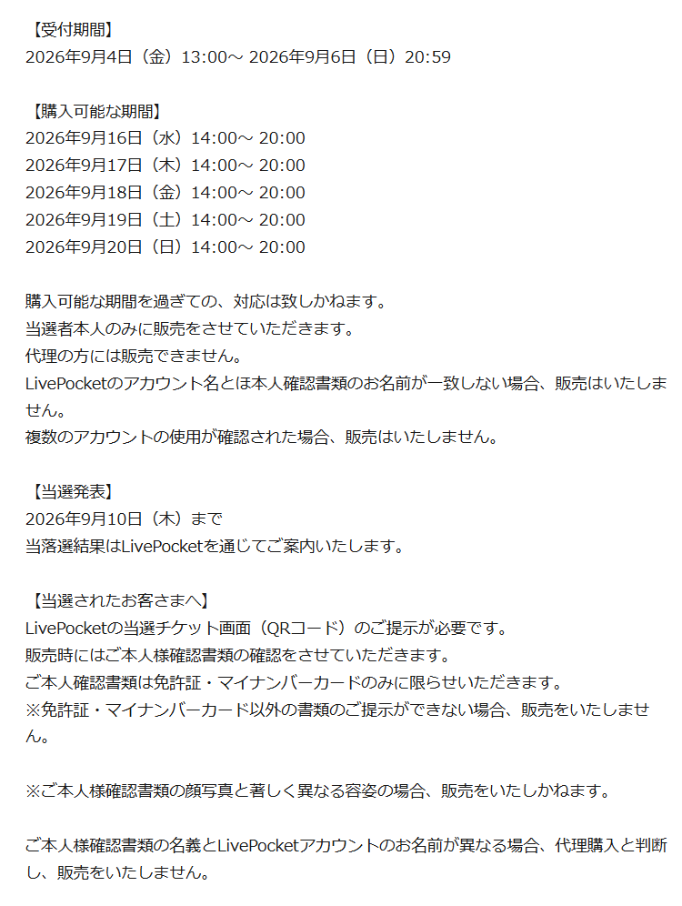 PokeGetInfoMain's tweet photo. 【ポケカ30th 抽選販売】
HMVにて「30th CELEBRATION/プレミアムデッキセット エーフィ・ブラッキー」の抽選販売受付が開始

📅受付期間
9月6日(日)23時59分まで

🎯当選発表
9月10日(木)までに発表

🛒購入期間
9月16日(水)〜9月20日(日)

🏬対象店舗
HMVトレカショップ新宿
HMVトレカショップエソラ池袋
HMVトレカショップむさし村山
HMVトレカショップららぽーと横浜
HMVトレカショップ成田
HMVトレカショップららぽーと柏の葉
HMVトレカショップ千葉ニュータウン
HMVトレカショップ水戸内原
HMVトレカショップ岡崎
HMVトレカショップ福津
HMVトレカショップ沖縄
HMVららぽーと豊洲
HMVイオンモール川口前川
HMV大宮アルシェ
HMVイオンモール高岡
HMV三宮オーパ
HMVパークプレイス大分
HMV&BOOKS HAKATA

店頭掲示のQRコードから応募

30th CELEBRATION 予約抽選情報まとめ
https://t.co/cYdPzhA3T7
