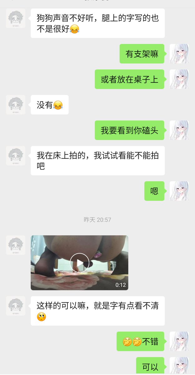 xiaoluk9's tweet photo. 看啊～你的一切已经在我手里了，想要吗？在我的指尖起舞～被管教，被控制，然后失去作为男性的象征......这就是你，可爱又可怜～来试试，堕落的快感吧❤️
@Sentoyun
@Sentodan
@Sentofen
@Sentoqing
#早泄  #媚黑  #戴锁  #绿奴   #锁废   #傻逼  #女s #女尊男卑 #男m #贱狗  #提款 #ATM奴 #报销奴 https://t.co/J1CFbVcp2m