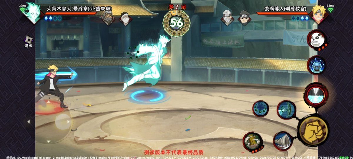 lym08201's tweet photo. The ultimate move is to summon the moon. It's so cool https://t.co/U8hBSA14zo