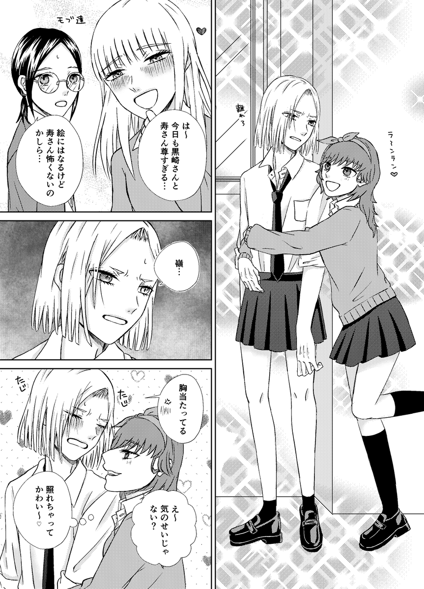 immi0333's tweet photo. 蘭嶺WEBオンリーでリクエストいただいてました「にょた蘭嶺」描かせてもらいました❤💚
スレンダークールビューティーの蘭とふわふわマシュマロボディの嶺を見るモブになりた��という趣味がめちゃくちゃ出てしまった…👀 https://t.co/z1LOu0oHEh