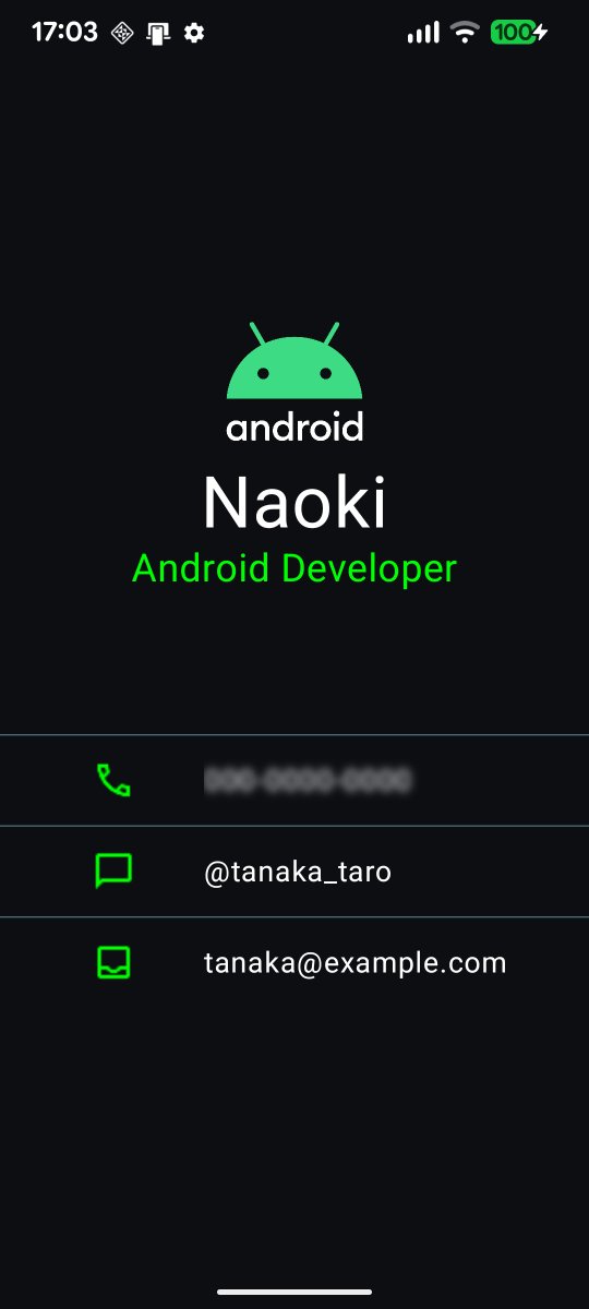 naoki_gf's tweet photo. #AndroidBasics #Kotlin
claude codeに助けてもらいながら名刺アプリ完成!
Kotlin楽しい
https://t.co/Ecq3c2XDib https://t.co/hlP6KEPGTC