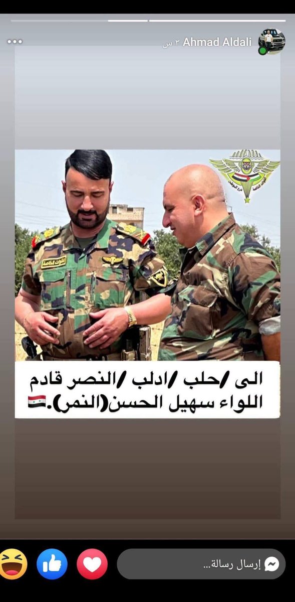 Rian_almasri's tweet photo. كيف هيك محدا بيعرفك 

خلص مارح قلكن اسمه #أحمد_طارق_الدالي https://t.co/88p03AvFwD