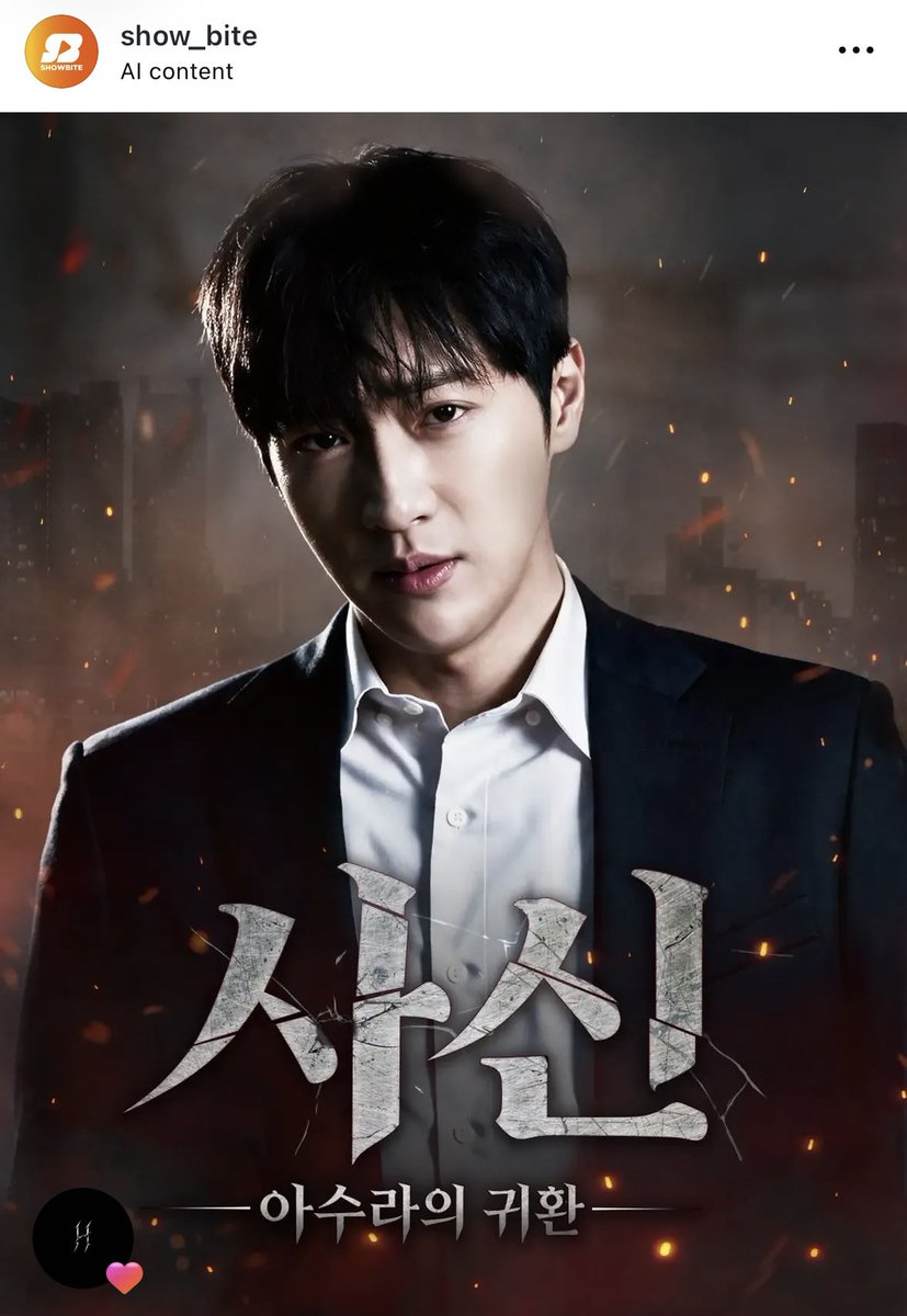 HJ_chocolat's tweet photo. 2026年中に放送されそうですね🎬✨
演技している姿を見たい❣️ https://t.co/V65oyL33pW