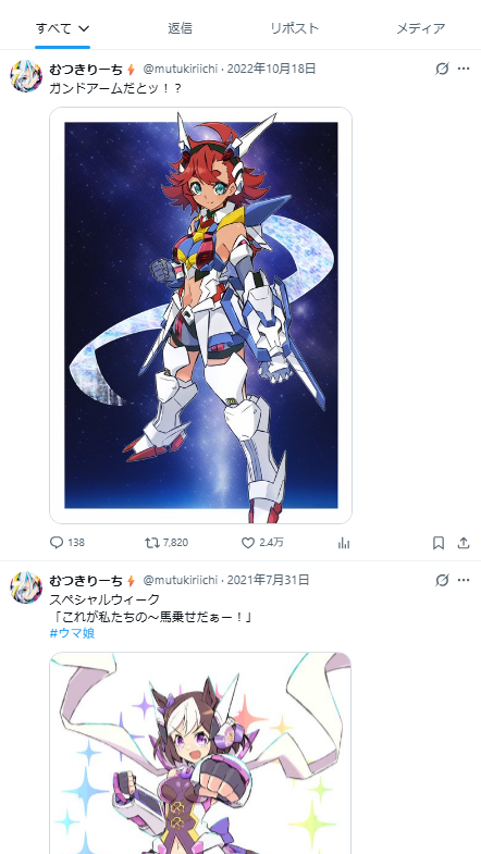mutukiriichi's tweet photo. 人気順これでした https://t.co/49XP3fGZkU