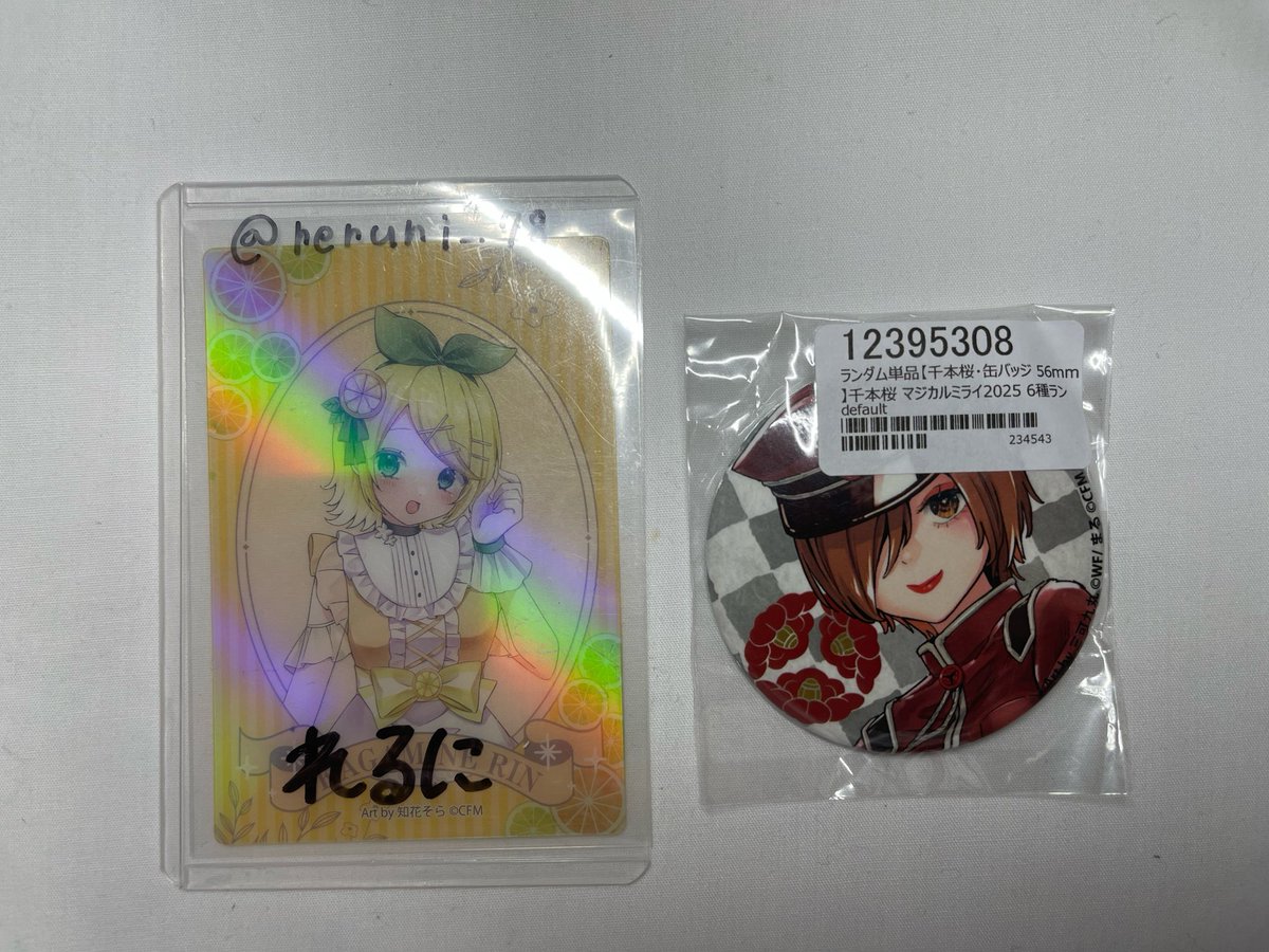 reruni_78's tweet photo. 【 交換　譲渡 】
マジカルミライ 2026 2025 マジミラ 初音ミク　千本桜　缶バッジ

譲　MEIKO

求　初音ミク または 鏡音リン

郵送交換にて、お気軽にお声掛けください！ https://t.co/BvmArFFITA