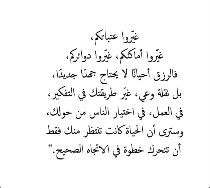 iivv_7's tweet photo. وسترى أن الحياة كانت تنتظر منك فقط أن تتحرك خطوة في الاتجاه الصحيح.. https://t.co/EMjqFGLMZS