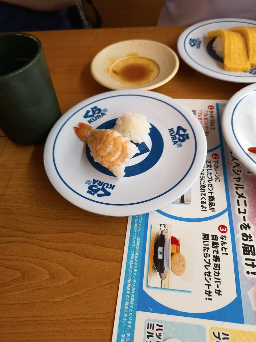 bitten178's tweet photo. くら��司きたー https://t.co/iilqLkVGZT