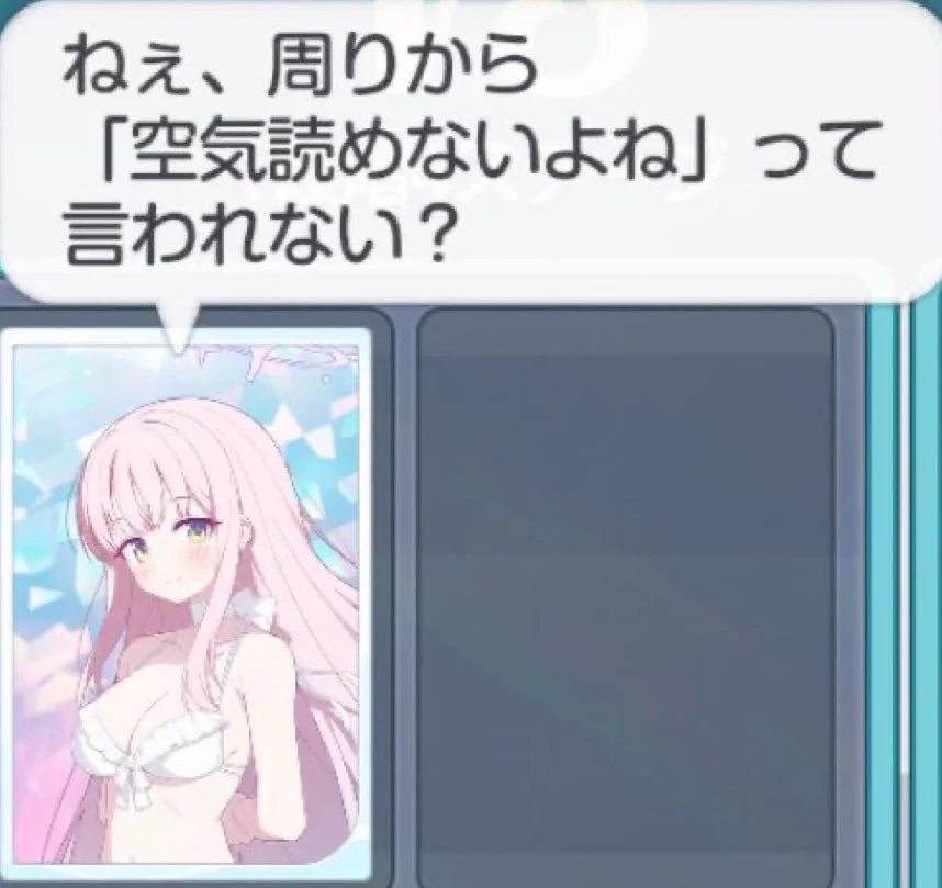 ブルーアーカイブ公式 on X: 