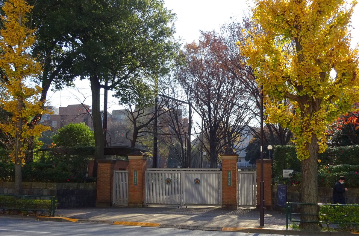 JohnSmith5way's tweet photo. 名門校紹介No.199【学習院中•高等科】
東京都豊島区目白の私立男子校。
1877年に華族子弟のための学校「学習院」として設立。
1947年に宮内省の管轄を離れ、私立学校となった。
高等科からの募集は約20名。
学習院大への内部進学者は約5割。
2026年度東大合格者数は2名、海外大22名。
#名門校 #進学校 https://t.co/PqmCwGG41u