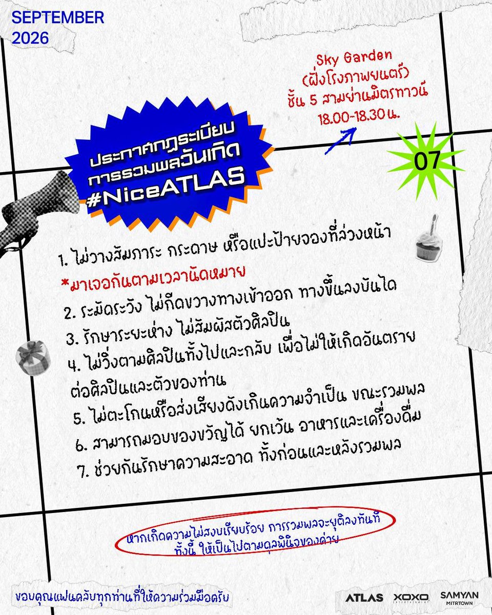 f_fxous's tweet photo. ช่วยด้วย แย่แล้วๆๆๆๆๆๆๆ help เลยล่ะกับสิ่งนี้ ทุกอย่างเกิดขึ้นในวันที่ 7 วันเดียวกัน อยากแยกร่างได้อะเอางี้ แล้วเวลาใกล้กันหมดเลย🥲 [ตอนนี้คุณทำอะไรไม่ได้แล้ว นอกจาก...เลือกสักงานแล้วไป]

#NiceATLAS #POLCASAN #ALTERS_TH https://t.co/DazMlxvSaI