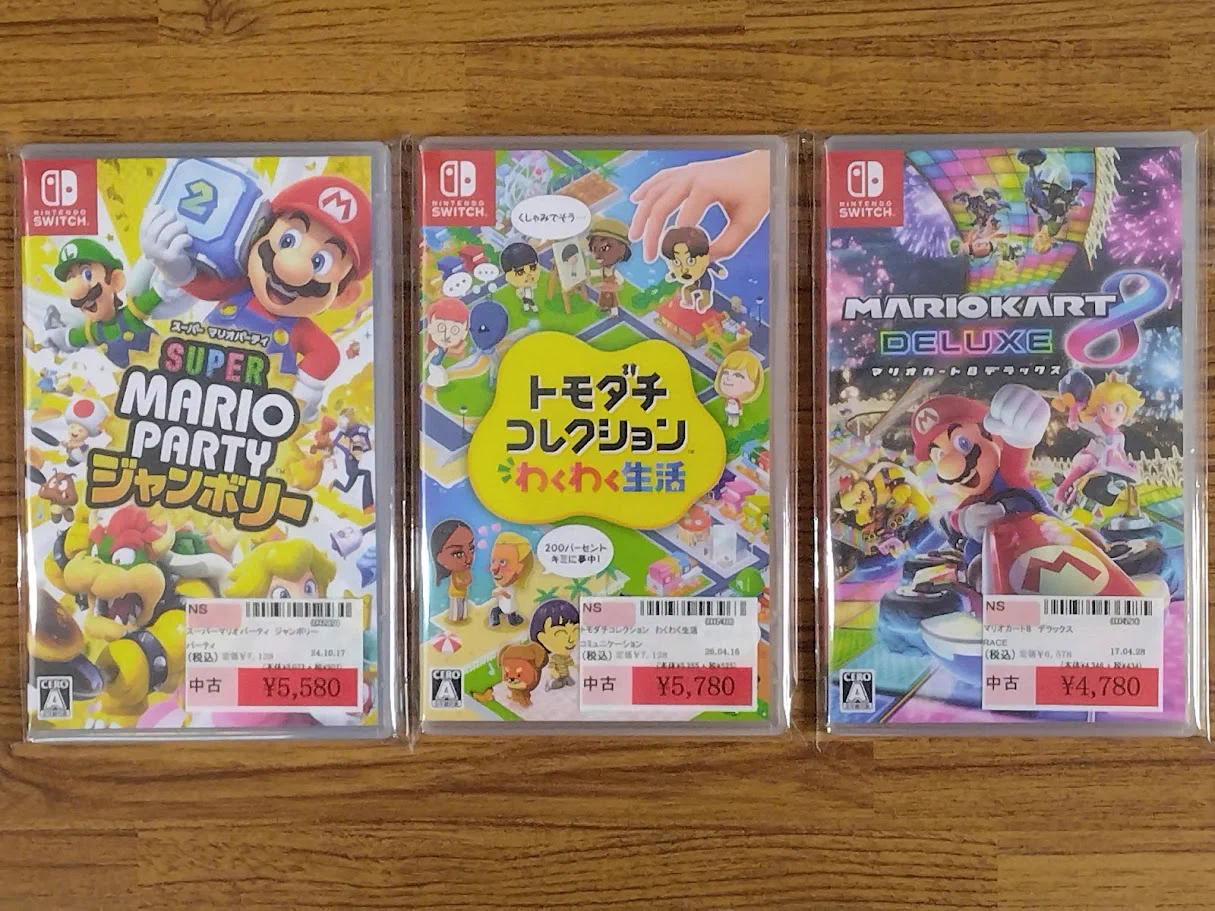 BOOKSあんとくあらお店 ゲームコーナー on X: 