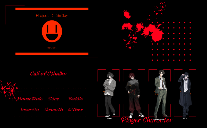 gramtect's tweet photo. クトゥルフ神話TRPG｢Project : Sm;ley｣

KP：茶葉

PC/PL
逆禧 祈里/拝戸
鬼怒川 ひばり /ﾇｼ
蘇原 敦基/SaJiN
白石 玲/hi_tyn

エンド｢おはようございます､世界の適合者様｣
全生還にてシナリオ終了です👏
お疲れ様でした！
思ったよりギスらなくてほっとした☺️ https://t.co/8L8I5U2KUr