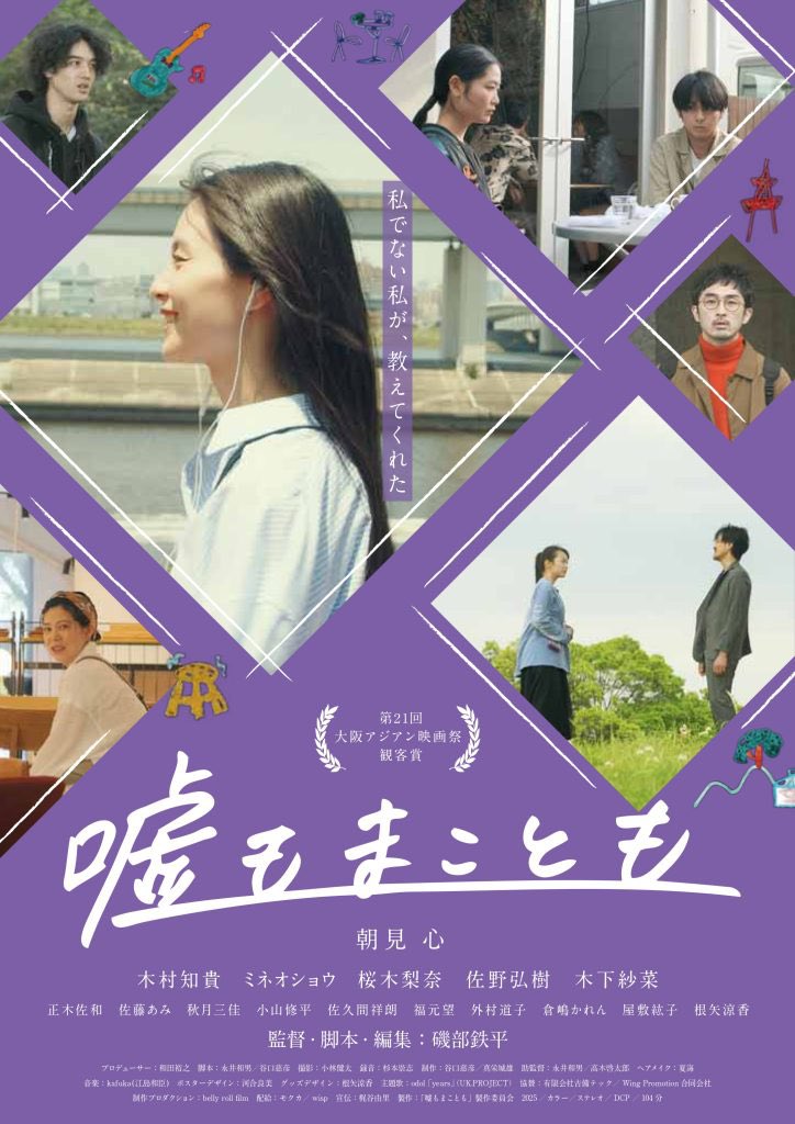 sakamototakehit's tweet photo. 新宿ケイズシネマ近くにある #barDude に 映画 #嘘もまことも のチラシ置かせて頂きました!
ケイズシネマにて絶賛上映中ですので宜しくお願い致します。
https://t.co/9qifzZjZZb https://t.co/gNbiC9lPLV
