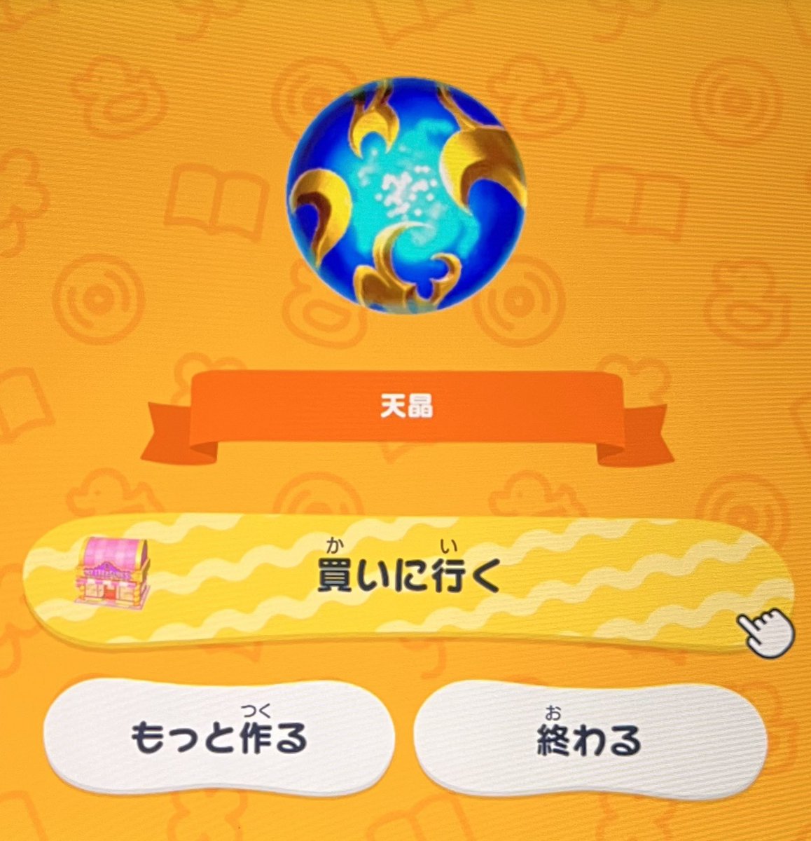 __0D1N's tweet photo. おはよう https://t.co/Ae9UfPL4hP