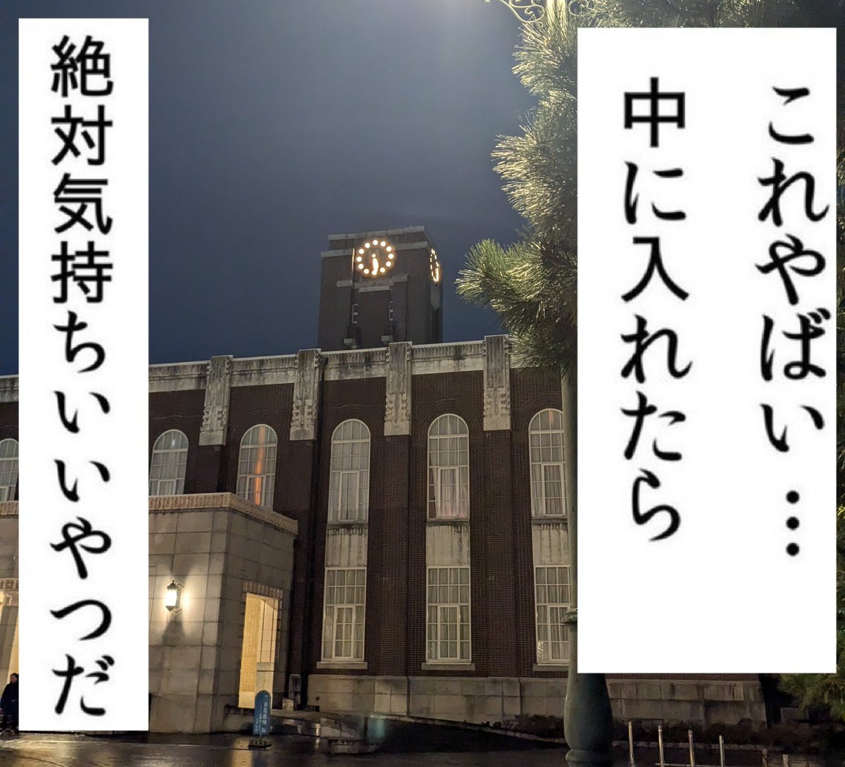 pou_kyodai's tweet photo. https://t.co/nXZD4RwjOF