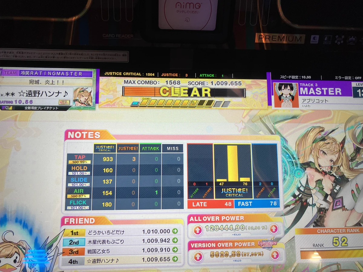あきなっちぃです✨ コテっチャン on X: 