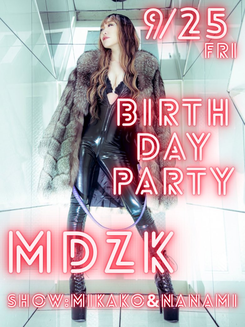 mdzk's tweet photo. 9/25(金)はづ誕だよ！！！
今年もやりますみづき桃香バーイベ♡
Showは藤白みかこ✖️七海✨

みんなと一緒にお祝いできたら嬉しいです🥂 https://t.co/x3XfZmgNtz