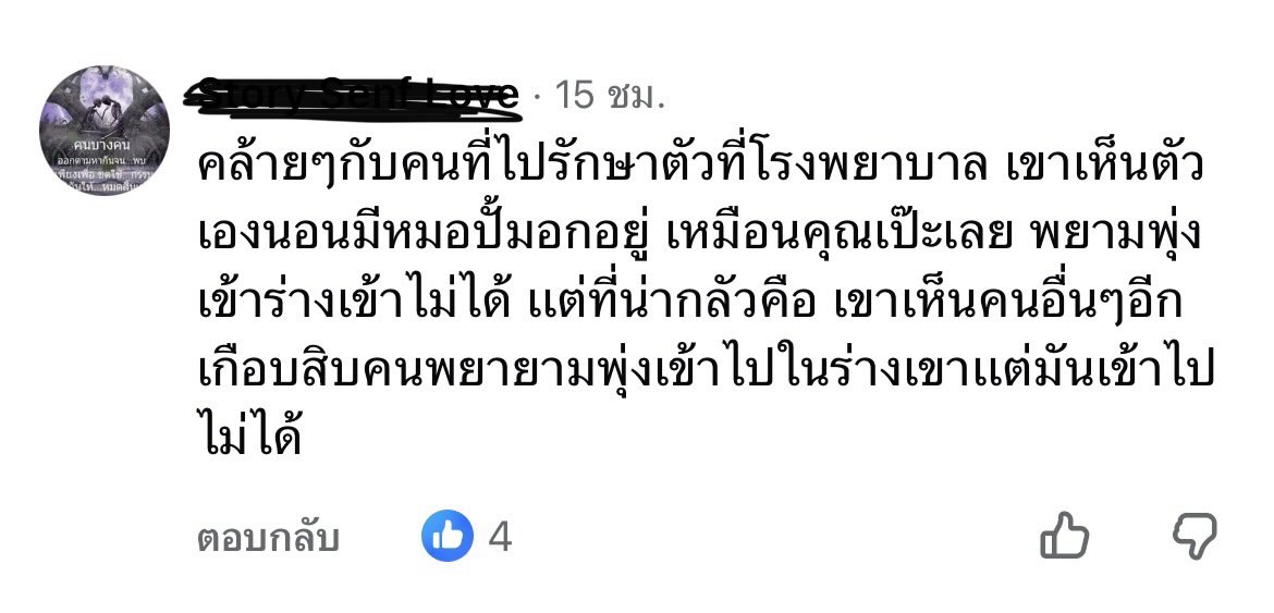 LaLaLune101's tweet photo. แล้วไปอ่านคอมเมนต์🥹🥹🥹 หลอนอะ ดีนะดูตอนกลางวัน https://t.co/fwl17tf2Eh