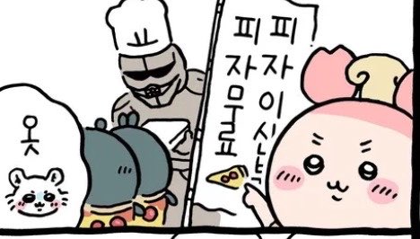duegam6's tweet photo. 피자이신 분 피자무료 https://t.co/kLq6IhSSvC