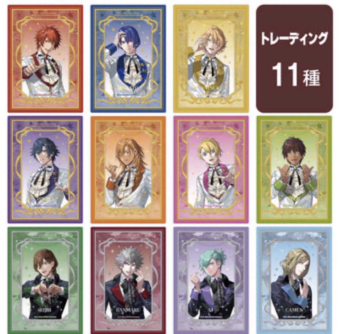 toritori0025555's tweet photo. 【交換・譲渡】うたプリ 15th Anniversary Ver. SHINING ビジュカ 15周年

譲)トキヤ.翔.嶺二.

求)真斗、那月＞定価(+送料)

1box予約済
郵送交換希望です。

お気軽にお声がけください^_^🙇 https://t.co/xYNGi7P0Be