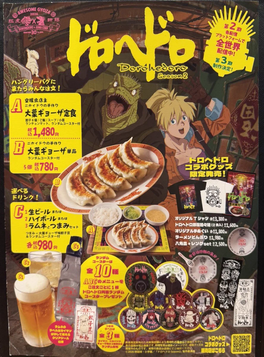 かうぽて🥔 on X: 