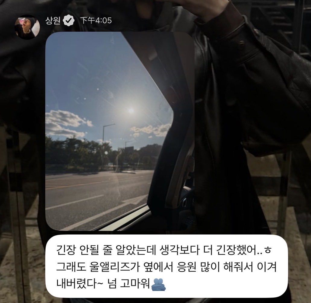 yuu1sw's tweet photo. 첫 MC 정말 잘했어💕🫳🏻🫳🏻긴장해도 괜찮아 이상원최고야 #상원 https://t.co/U1dyRGAHnv