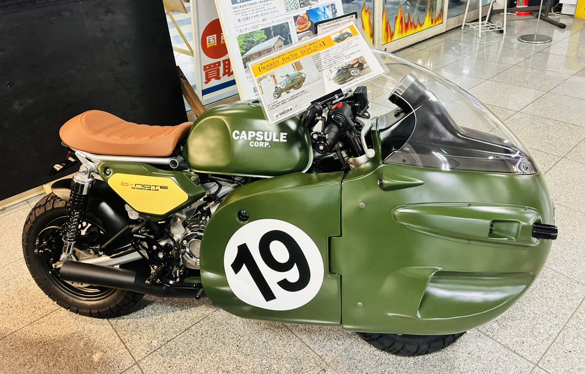 koujijyo's tweet photo. 新山下のユーメディアにブルマのバイクみたいのがあった。
モンキーベース。置いときたいな。 https://t.co/rt6ARh9ypq