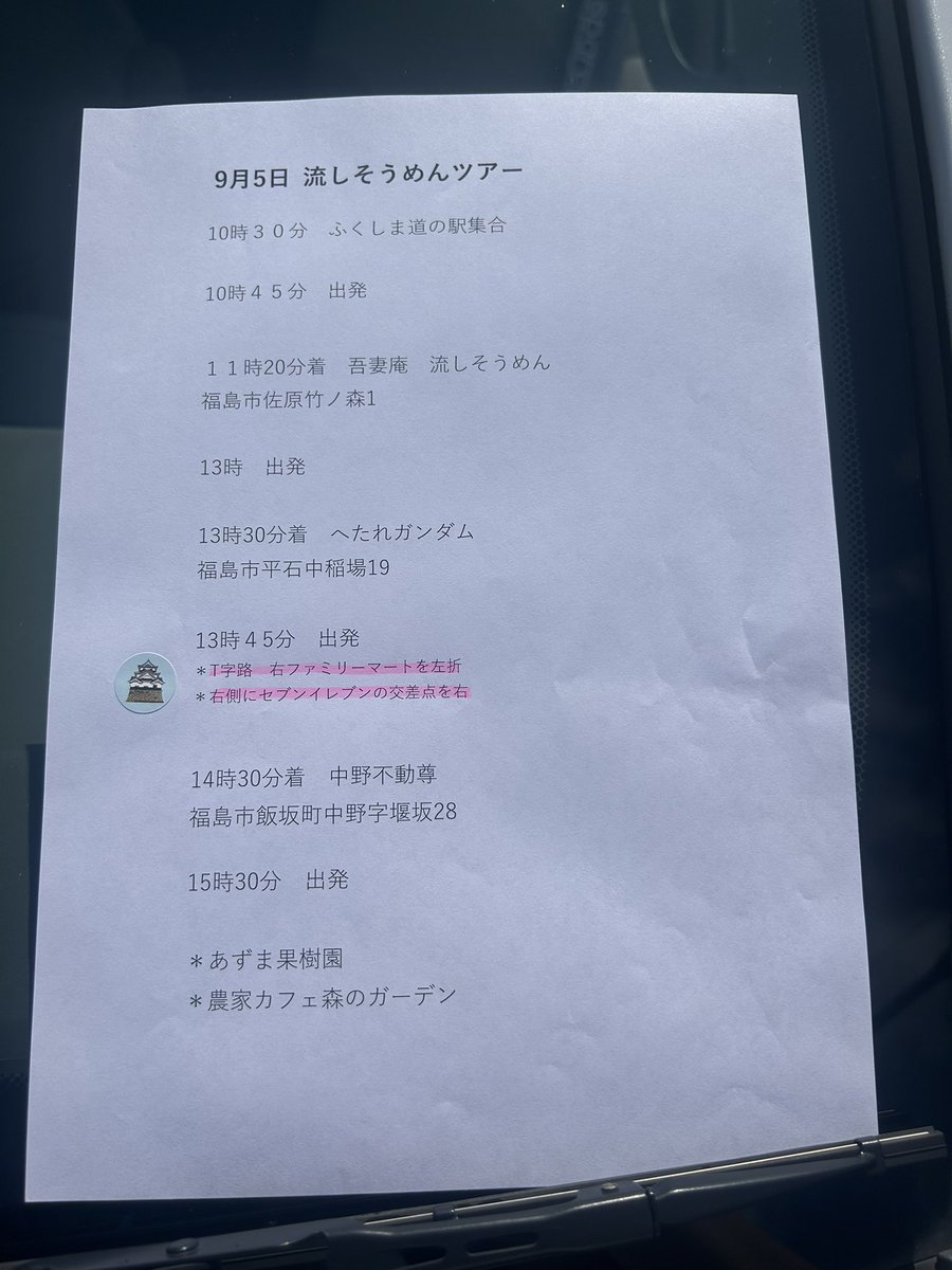 maririn375's tweet photo. 今日は女子だけのツーリングでした‼️みんな楽しい時間を過ごして来ました🤗
天気も最高でオープン日和でした✨ https://t.co/bkqGSOovdY
