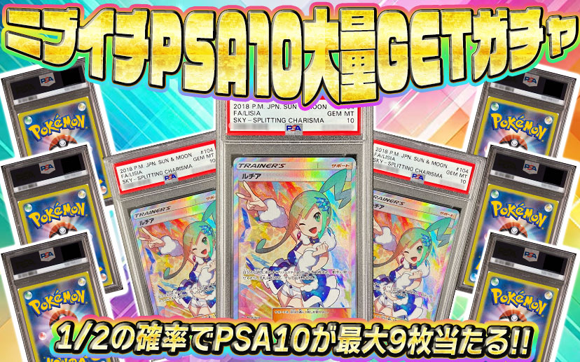 PoTe__CaRd's tweet photo. 💘ぽてオリパ💘

💘ニブイチPSA10大量GETガチャ💘
⬇️ガチャサイトは⬇️
【https://t.co/G1uaGpTGMc】

フォロー＆リポストで
🎁プレゼント企画当選率🆙

#ぽてオリパ #オリパ #ポケモンカード https://t.co/cMt7eTbiQK